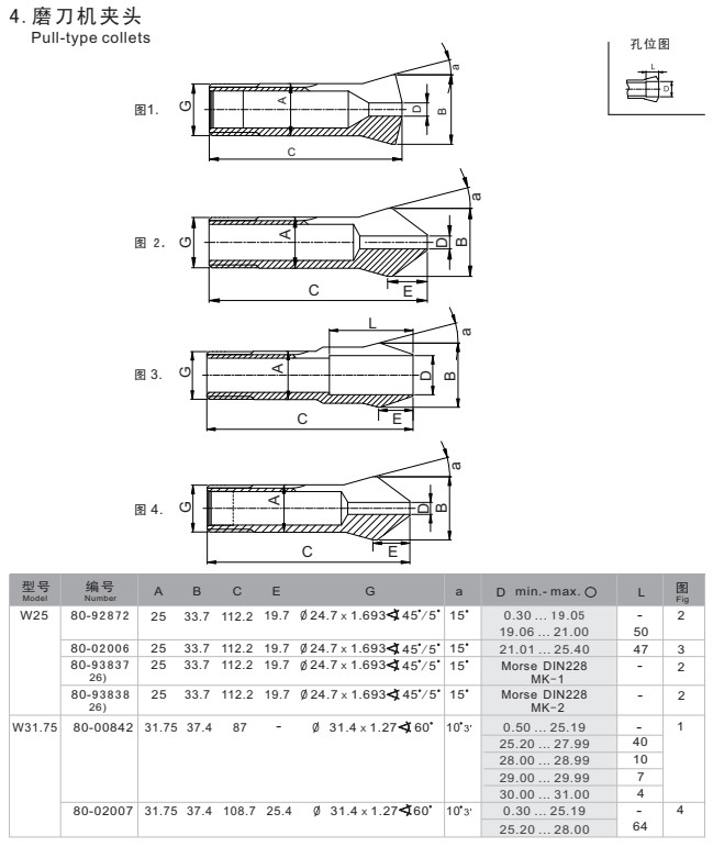 Dingtalk_20210630162716